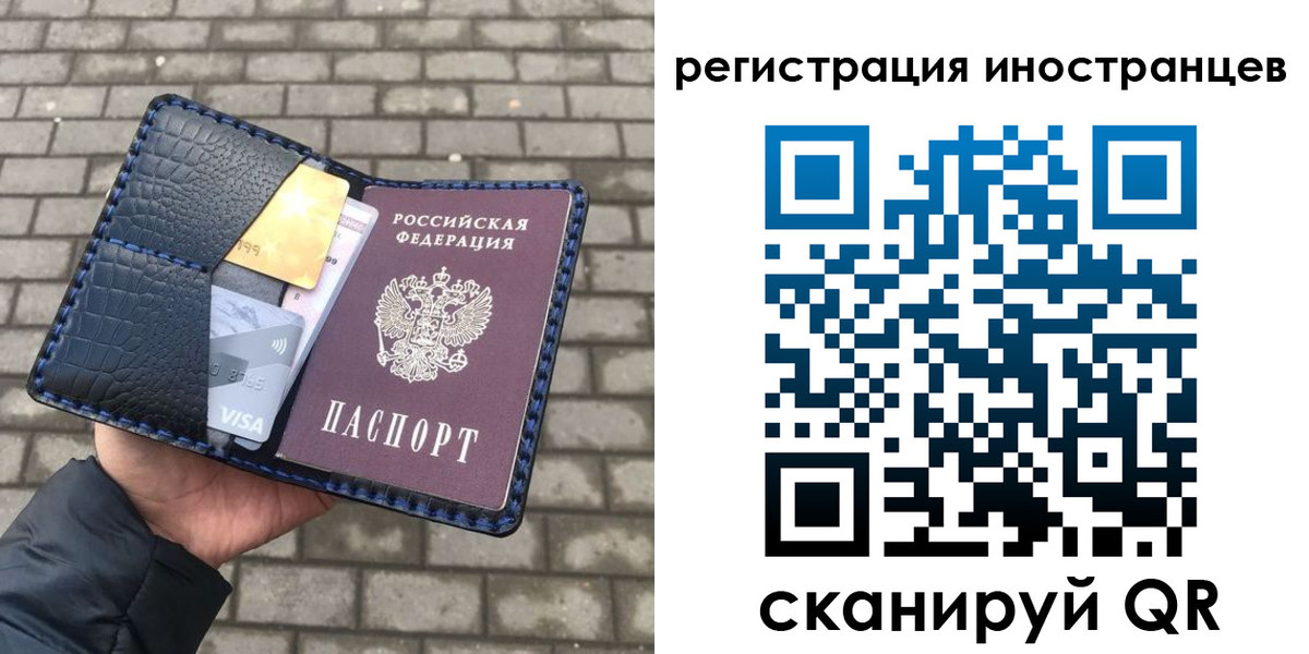 прописка ребенка в Каменск-Уральске