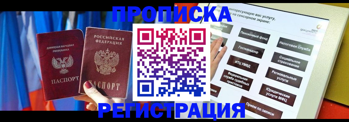 регистрация для школы в Каменск-Уральске